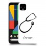 רופא סטטוסקופ כיסוי מגן קשיח בעיצוב אישי עם השם שלך ל Google Pixel 4 XL יחידה אחת סקרין מובייל