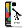 טלסקופ כיסוי מגן קשיח בעיצוב אישי עם השם שלך ל Google Pixel 4 XL יחידה אחת סקרין מובייל