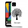 עץ כיסוי מגן קשיח בעיצוב אישי עם השם שלך ל Google Pixel 4 XL יחידה אחת סקרין מובייל