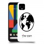 עולם כיסוי מגן קשיח בעיצוב אישי עם השם שלך ל Google Pixel 4 XL יחידה אחת סקרין מובייל
