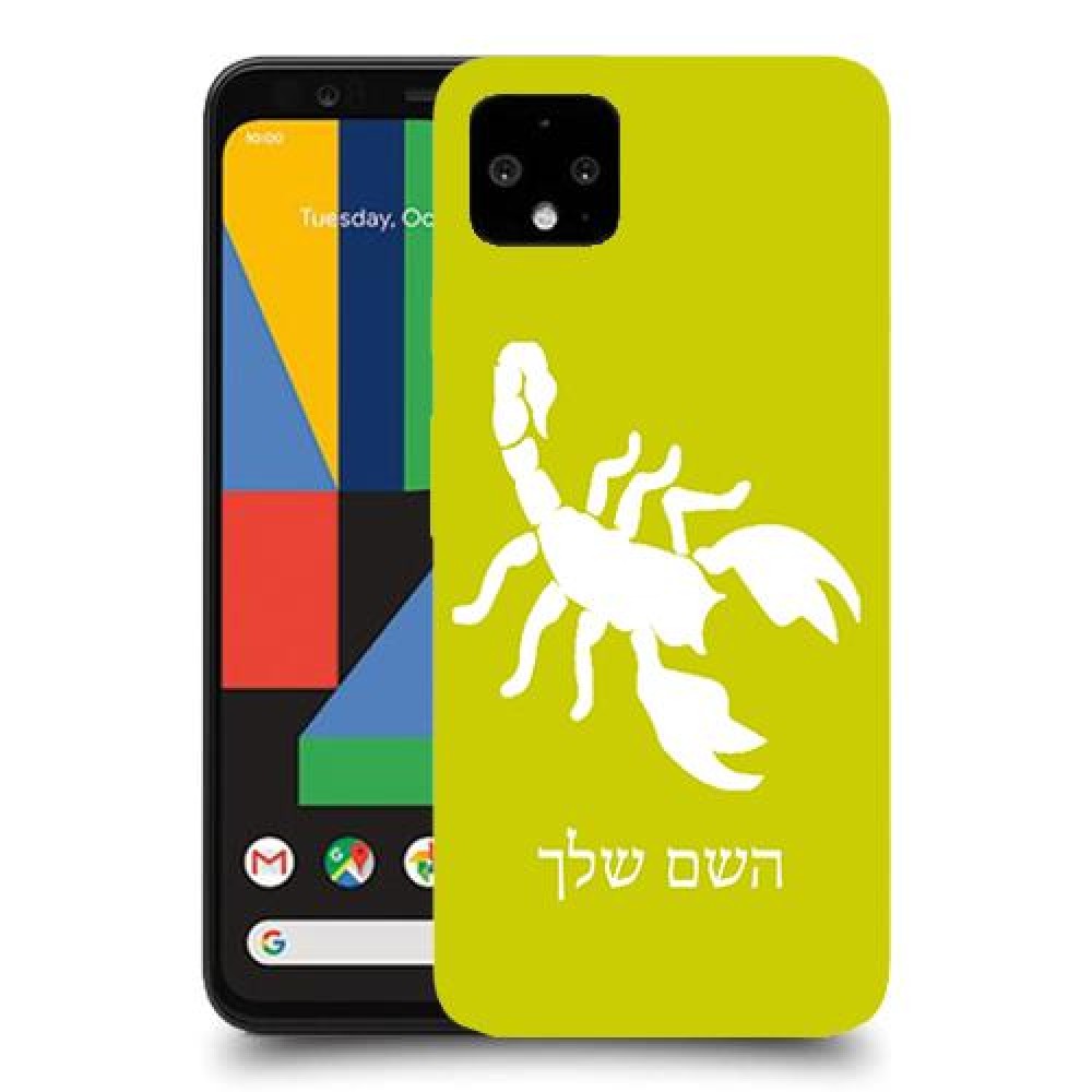 עקרב כיסוי מגן קשיח בעיצוב אישי עם השם שלך ל Google Pixel 4 XL יחידה אחת סקרין מובייל