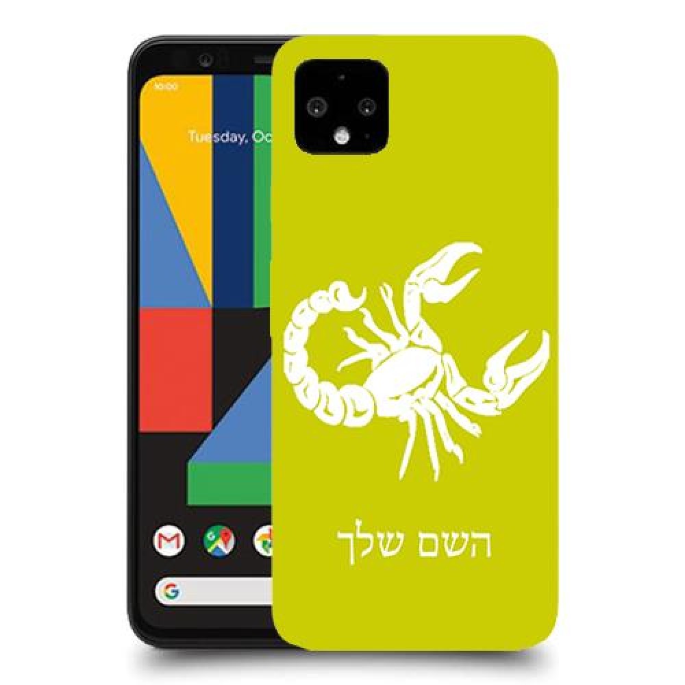 עקרב כיסוי מגן קשיח בעיצוב אישי עם השם שלך ל Google Pixel 4 XL יחידה אחת סקרין מובייל