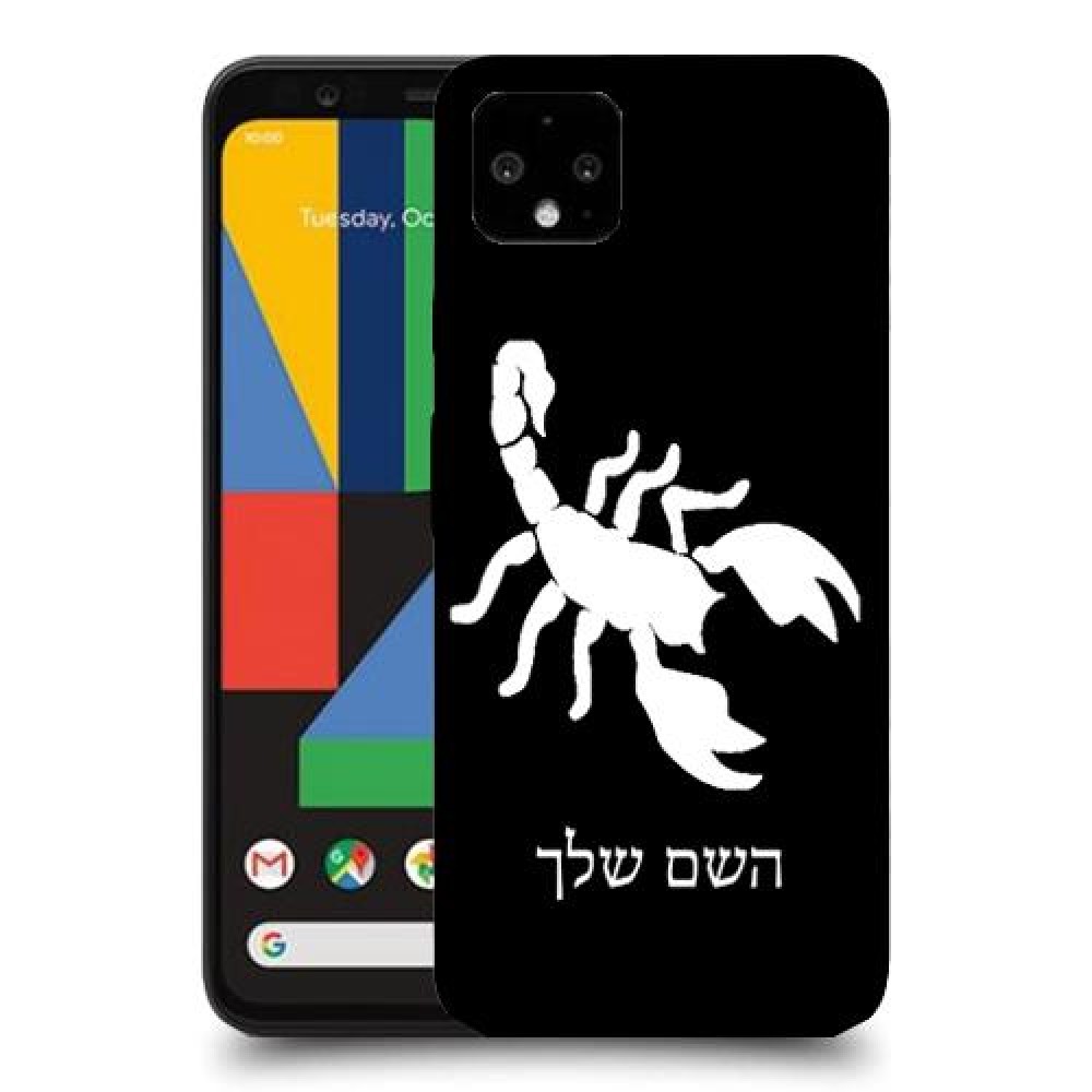עקרב כיסוי מגן קשיח בעיצוב אישי עם השם שלך ל Google Pixel 4 יחידה אחת סקרין מובייל