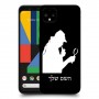 שרלוק הומס - בלש כיסוי מגן קשיח בעיצוב אישי עם השם שלך ל Google Pixel 4 יחידה אחת סקרין מובייל