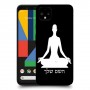 יוגה כיסוי מגן קשיח בעיצוב אישי עם השם שלך ל Google Pixel 4 יחידה אחת סקרין מובייל