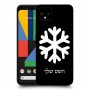 שלג כיסוי מגן קשיח בעיצוב אישי עם השם שלך ל Google Pixel 4 יחידה אחת סקרין מובייל