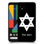 מגן דוד - ישראל כיסוי מגן קשיח בעיצוב אישי עם השם שלך ל Google Pixel 4 יחידה אחת סקרין מובייל