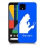 שרלוק הומס - בלש כיסוי מגן קשיח בעיצוב אישי עם השם שלך ל Google Pixel 4 יחידה אחת סקרין מובייל