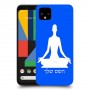 יוגה כיסוי מגן קשיח בעיצוב אישי עם השם שלך ל Google Pixel 4 יחידה אחת סקרין מובייל