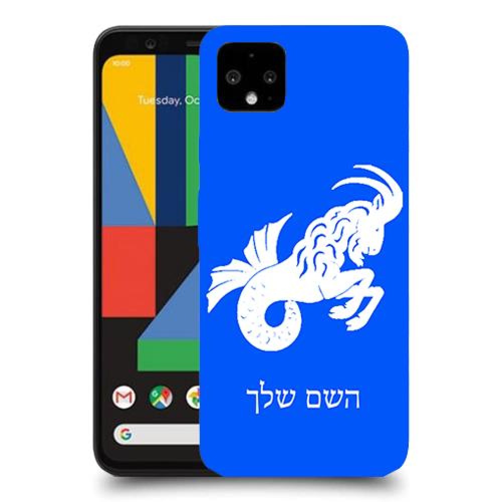 גדי כיסוי מגן קשיח בעיצוב אישי עם השם שלך ל Google Pixel 4 יחידה אחת סקרין מובייל
