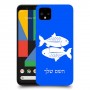 דגים כיסוי מגן קשיח בעיצוב אישי עם השם שלך ל Google Pixel 4 יחידה אחת סקרין מובייל