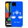 מאזניים כיסוי מגן קשיח בעיצוב אישי עם השם שלך ל Google Pixel 4 יחידה אחת סקרין מובייל