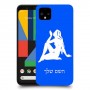 בתולה כיסוי מגן קשיח בעיצוב אישי עם השם שלך ל Google Pixel 4 יחידה אחת סקרין מובייל