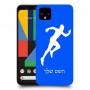 רץ כיסוי מגן קשיח בעיצוב אישי עם השם שלך ל Google Pixel 4 יחידה אחת סקרין מובייל