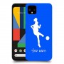 כדורגל - אישה כיסוי מגן קשיח בעיצוב אישי עם השם שלך ל Google Pixel 4 יחידה אחת סקרין מובייל
