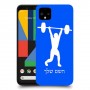 הרמת משקולות כיסוי מגן קשיח בעיצוב אישי עם השם שלך ל Google Pixel 4 יחידה אחת סקרין מובייל