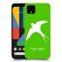 ציפור לבלוע כיסוי מגן קשיח בעיצוב אישי עם השם שלך ל Google Pixel 4 יחידה אחת סקרין מובייל