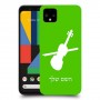 כינור כיסוי מגן קשיח בעיצוב אישי עם השם שלך ל Google Pixel 4 יחידה אחת סקרין מובייל