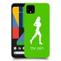 ג'וגלין - אישה כיסוי מגן קשיח בעיצוב אישי עם השם שלך ל Google Pixel 4 יחידה אחת סקרין מובייל