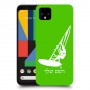 גלישת מפרש כיסוי מגן קשיח בעיצוב אישי עם השם שלך ל Google Pixel 4 יחידה אחת סקרין מובייל