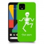 שלד כיסוי מגן קשיח בעיצוב אישי עם השם שלך ל Google Pixel 4 יחידה אחת סקרין מובייל