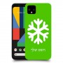 שלג כיסוי מגן קשיח בעיצוב אישי עם השם שלך ל Google Pixel 4 יחידה אחת סקרין מובייל