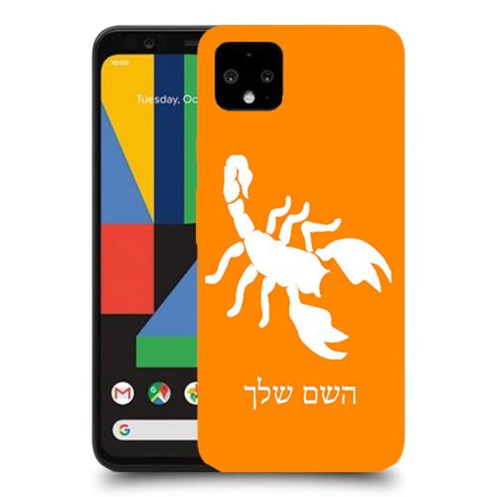 עקרב כיסוי מגן קשיח בעיצוב אישי עם השם שלך ל Google Pixel 4 יחידה אחת סקרין מובייל