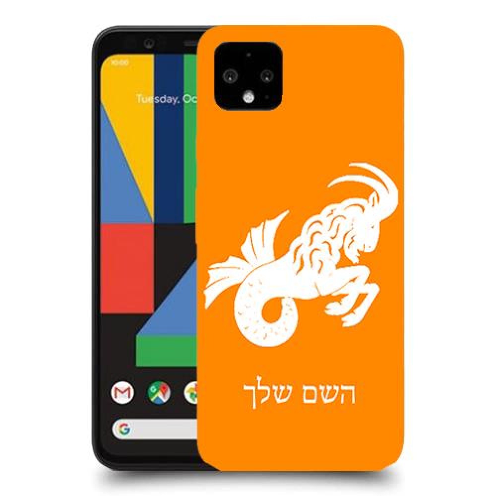 גדי כיסוי מגן קשיח בעיצוב אישי עם השם שלך ל Google Pixel 4 יחידה אחת סקרין מובייל