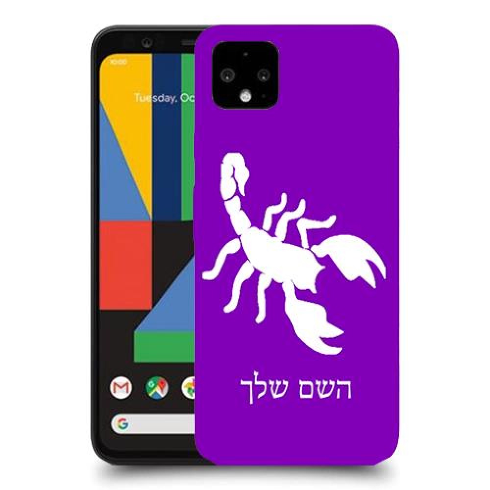 עקרב כיסוי מגן קשיח בעיצוב אישי עם השם שלך ל Google Pixel 4 יחידה אחת סקרין מובייל