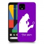שרלוק הומס - בלש כיסוי מגן קשיח בעיצוב אישי עם השם שלך ל Google Pixel 4 יחידה אחת סקרין מובייל