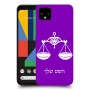 מאזניים כיסוי מגן קשיח בעיצוב אישי עם השם שלך ל Google Pixel 4 יחידה אחת סקרין מובייל