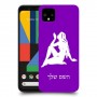 בתולה כיסוי מגן קשיח בעיצוב אישי עם השם שלך ל Google Pixel 4 יחידה אחת סקרין מובייל