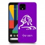 ספינקס מצרים כיסוי מגן קשיח בעיצוב אישי עם השם שלך ל Google Pixel 4 יחידה אחת סקרין מובייל