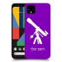 טלסקופ כיסוי מגן קשיח בעיצוב אישי עם השם שלך ל Google Pixel 4 יחידה אחת סקרין מובייל