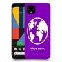 עולם כיסוי מגן קשיח בעיצוב אישי עם השם שלך ל Google Pixel 4 יחידה אחת סקרין מובייל