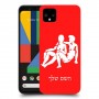 תאומים כיסוי מגן קשיח בעיצוב אישי עם השם שלך ל Google Pixel 4 יחידה אחת סקרין מובייל
