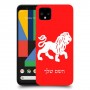 אריה כיסוי מגן קשיח בעיצוב אישי עם השם שלך ל Google Pixel 4 יחידה אחת סקרין מובייל
