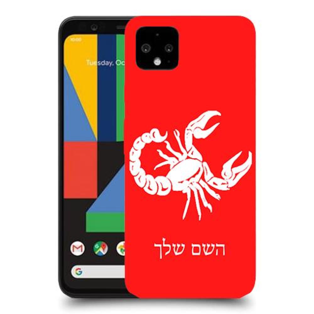 עקרב כיסוי מגן קשיח בעיצוב אישי עם השם שלך ל Google Pixel 4 יחידה אחת סקרין מובייל