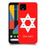 מגן דוד - ישראל כיסוי מגן קשיח בעיצוב אישי עם השם שלך ל Google Pixel 4 יחידה אחת סקרין מובייל