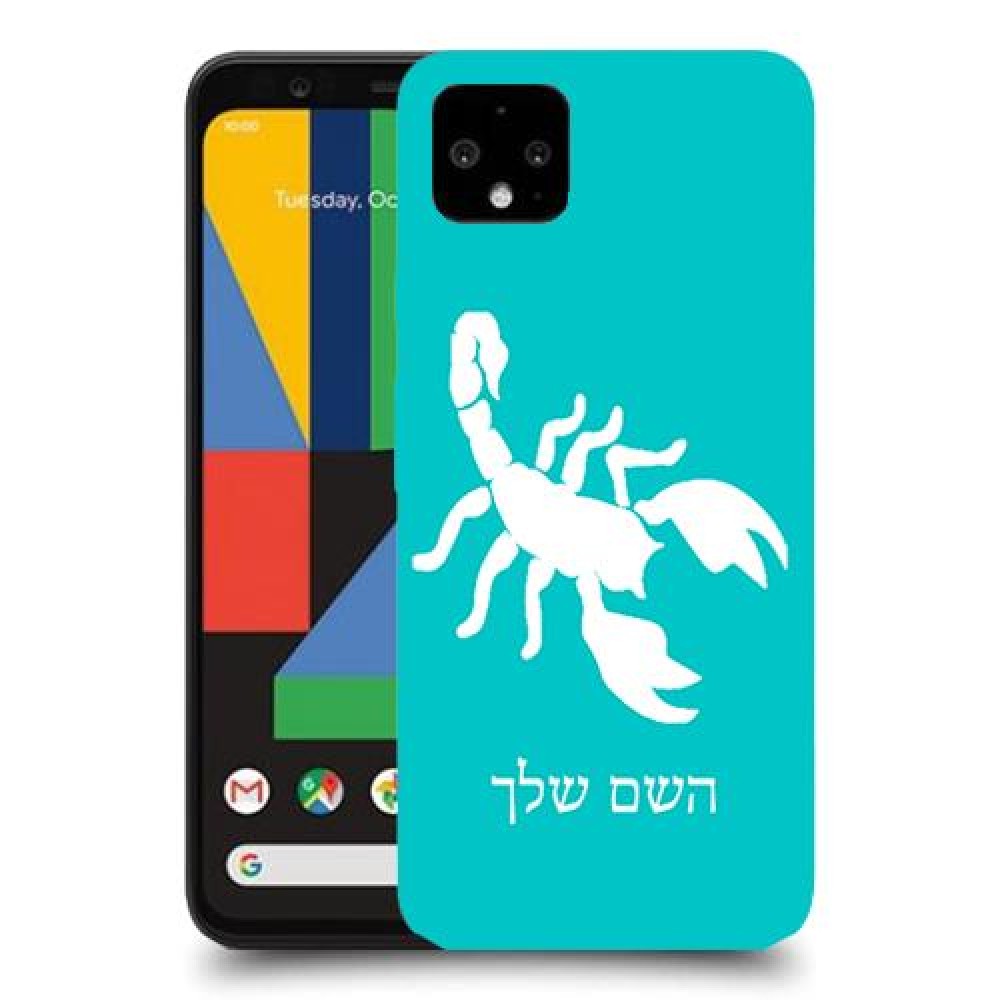 עקרב כיסוי מגן קשיח בעיצוב אישי עם השם שלך ל Google Pixel 4 יחידה אחת סקרין מובייל