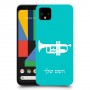 חצוצרה כיסוי מגן קשיח בעיצוב אישי עם השם שלך ל Google Pixel 4 יחידה אחת סקרין מובייל