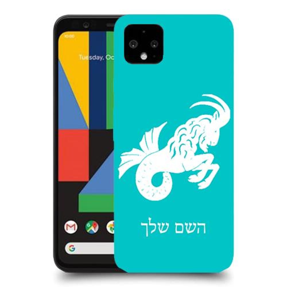 גדי כיסוי מגן קשיח בעיצוב אישי עם השם שלך ל Google Pixel 4 יחידה אחת סקרין מובייל