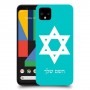 מגן דוד - ישראל כיסוי מגן קשיח בעיצוב אישי עם השם שלך ל Google Pixel 4 יחידה אחת סקרין מובייל