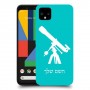 טלסקופ כיסוי מגן קשיח בעיצוב אישי עם השם שלך ל Google Pixel 4 יחידה אחת סקרין מובייל