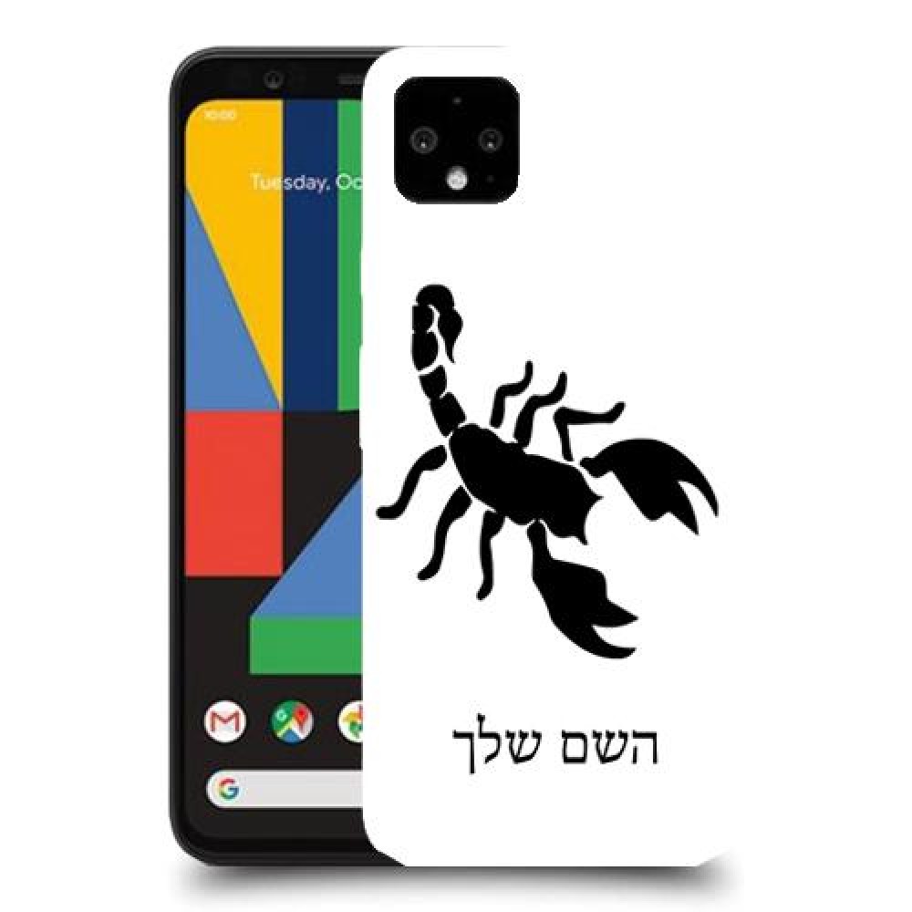 עקרב כיסוי מגן קשיח בעיצוב אישי עם השם שלך ל Google Pixel 4 יחידה אחת סקרין מובייל