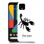 עקרב כיסוי מגן קשיח בעיצוב אישי עם השם שלך ל Google Pixel 4 יחידה אחת סקרין מובייל