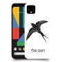 ציפור לבלוע כיסוי מגן קשיח בעיצוב אישי עם השם שלך ל Google Pixel 4 יחידה אחת סקרין מובייל