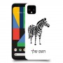 זברה כיסוי מגן קשיח בעיצוב אישי עם השם שלך ל Google Pixel 4 יחידה אחת סקרין מובייל