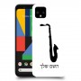 סקספון כיסוי מגן קשיח בעיצוב אישי עם השם שלך ל Google Pixel 4 יחידה אחת סקרין מובייל