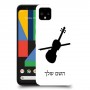 כינור כיסוי מגן קשיח בעיצוב אישי עם השם שלך ל Google Pixel 4 יחידה אחת סקרין מובייל